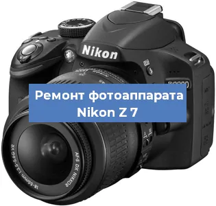 Ремонт фотоаппарата Nikon Z 7 в Ижевске